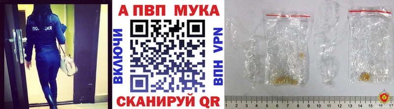 Alpha-PVP СК Тетюши