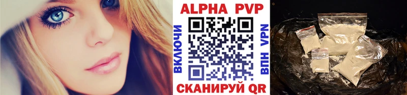 A PVP VHQ  закладки  Тетюши 