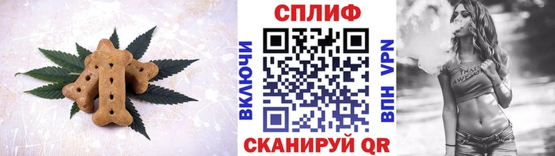 купить наркотик  Тетюши  Cannafood марихуана 