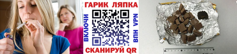ГАШИШ Cannabis  Тетюши 