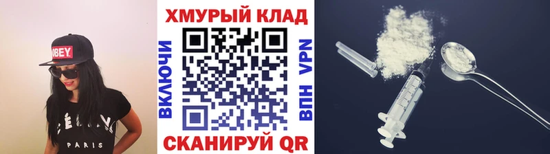 Героин VHQ hydra ТОР Тетюши