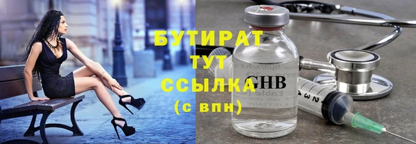 ECSTASY Абдулино