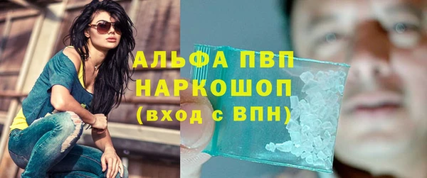 синтетический гашиш Абинск