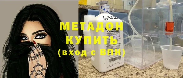ECSTASY Абдулино