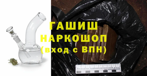 ГАЛЛЮЦИНОГЕННЫЕ ГРИБЫ Абаза
