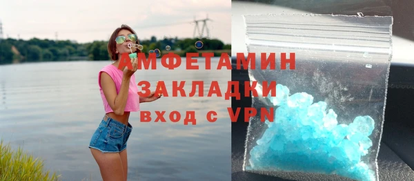 ECSTASY Абдулино