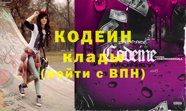 ГАЛЛЮЦИНОГЕННЫЕ ГРИБЫ Абаза