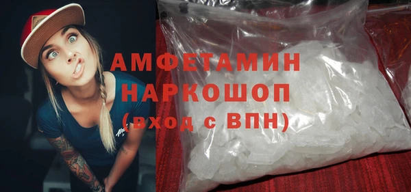 ECSTASY Абдулино