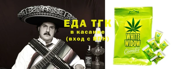 синтетический гашиш Абинск