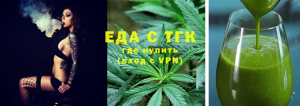 ГАЛЛЮЦИНОГЕННЫЕ ГРИБЫ Абаза