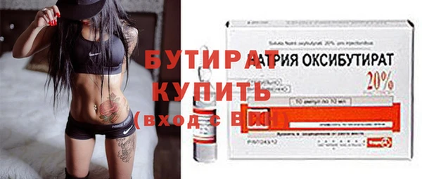 ГАЛЛЮЦИНОГЕННЫЕ ГРИБЫ Абаза