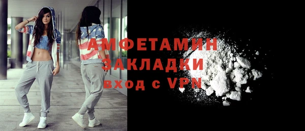 ECSTASY Абдулино