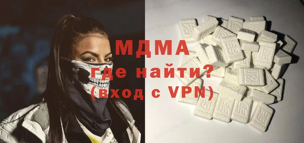 синтетический гашиш Абинск