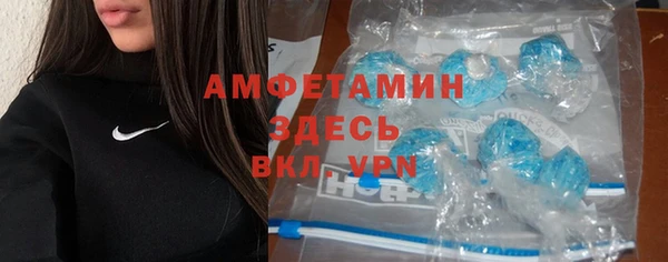 синтетический гашиш Абинск