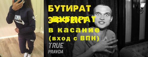ECSTASY Абдулино