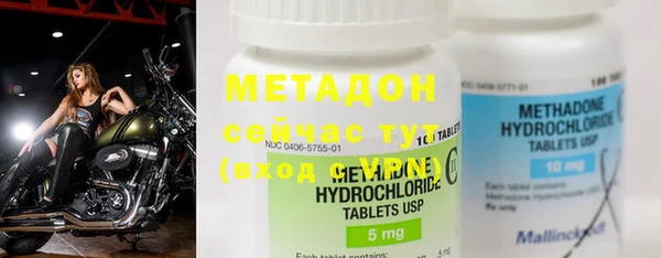 ECSTASY Абдулино