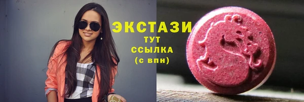 ECSTASY Абдулино