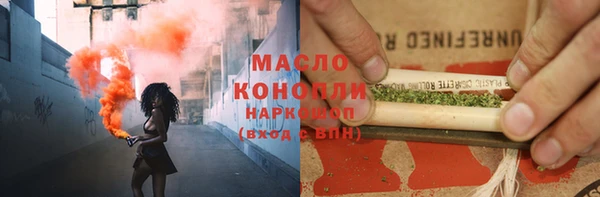 ГАЛЛЮЦИНОГЕННЫЕ ГРИБЫ Абаза