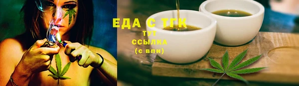 синтетический гашиш Абинск