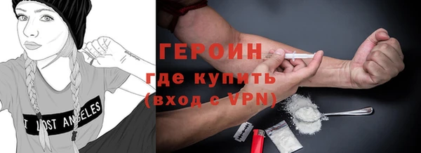 синтетический гашиш Абинск