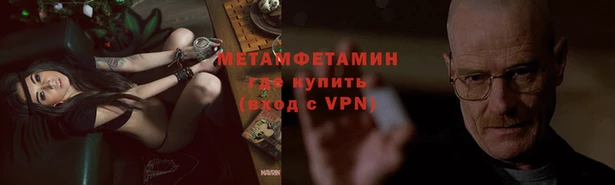 синтетический гашиш Абинск
