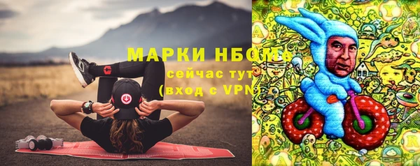 синтетический гашиш Абинск