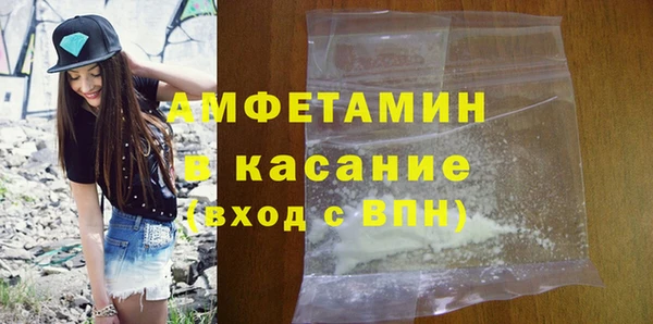 синтетический гашиш Абинск