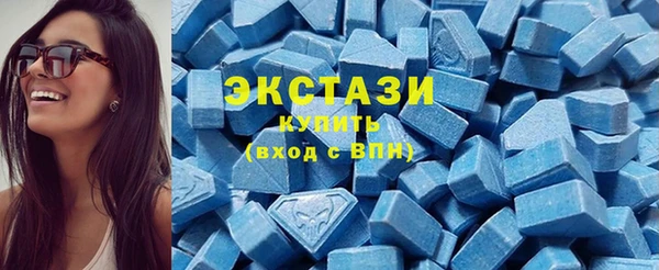 ГАЛЛЮЦИНОГЕННЫЕ ГРИБЫ Абаза