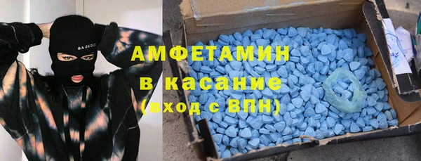 ECSTASY Абдулино