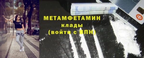 ECSTASY Абдулино