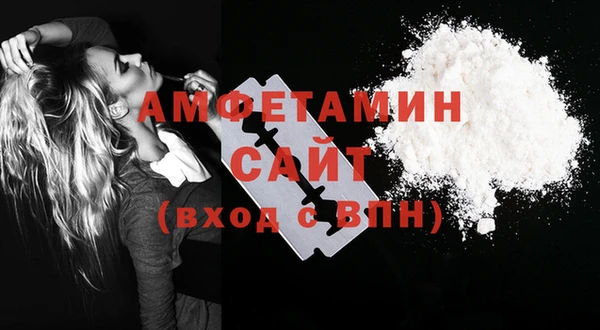 ECSTASY Абдулино