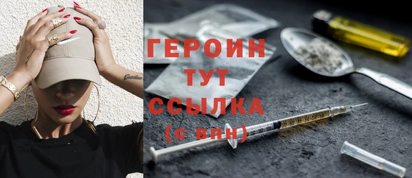 ГАЛЛЮЦИНОГЕННЫЕ ГРИБЫ Абаза
