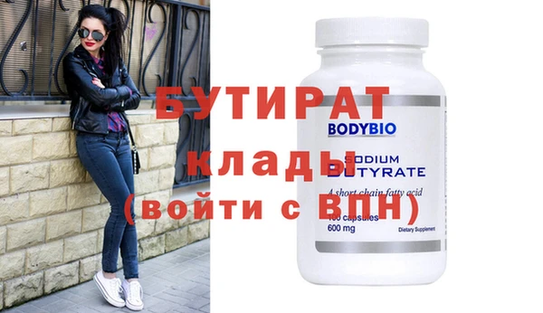 ГАЛЛЮЦИНОГЕННЫЕ ГРИБЫ Абаза