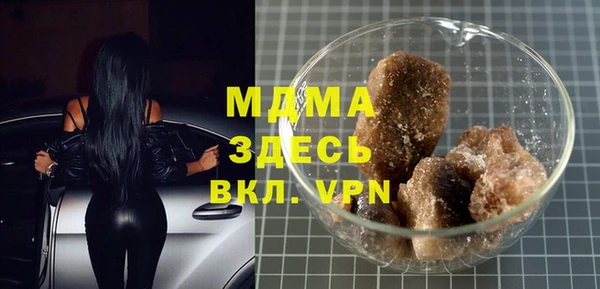 ECSTASY Абдулино