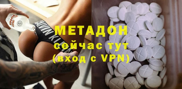 синтетический гашиш Абинск