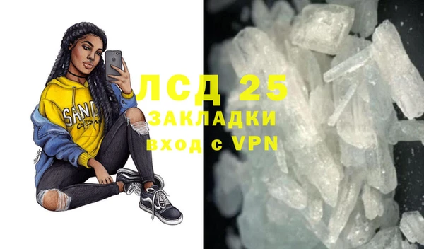 ECSTASY Абдулино