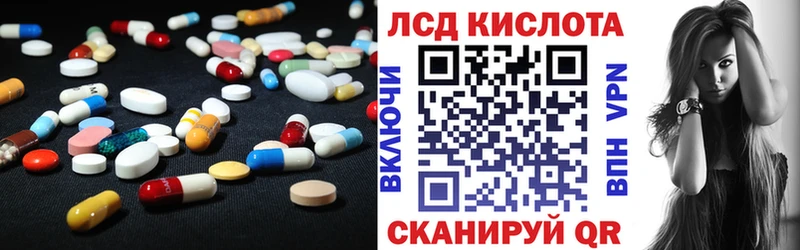 KRAKEN маркетплейс  Тетюши  LSD-25 экстази кислота  что такое наркотик 