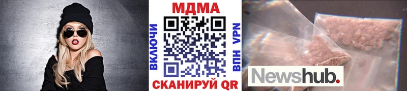 МДМА кристаллы Тетюши