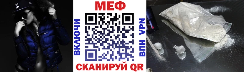 Меф мяу мяу  где купить   Тетюши 